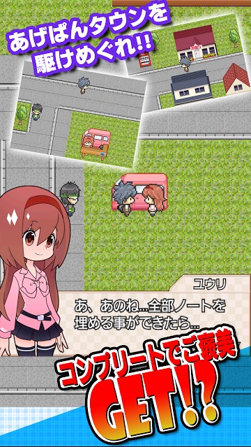 新！ヒラメキの事件簿のスクリーンショット_2