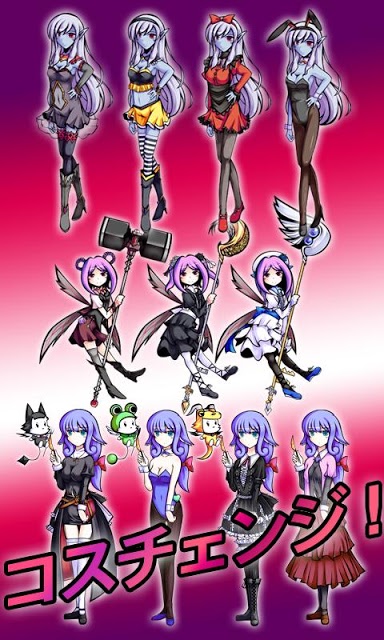 RPG ダークナイトストーリー　【斬新無料】のスクリーンショット_3