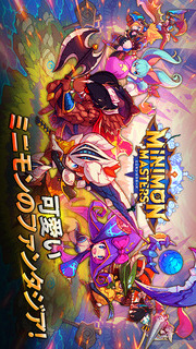 ミニモンマスターズ(Minimon Masters)のスクリーンショット_1