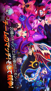 ミニモンマスターズ(Minimon Masters)のスクリーンショット_2