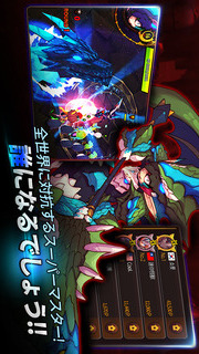 ミニモンマスターズ(Minimon Masters)のスクリーンショット_3