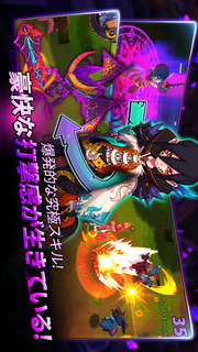 ミニモンマスターズ(Minimon Masters)のスクリーンショット_4