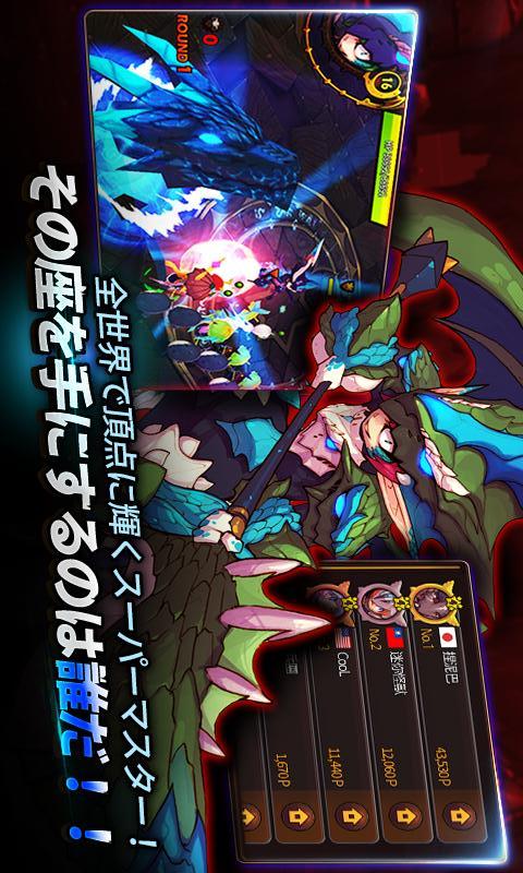 ミニモンマスターズ(Minimon Masters)のスクリーンショット_3