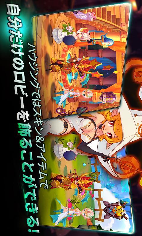 ミニモンマスターズ(Minimon Masters)のスクリーンショット_5