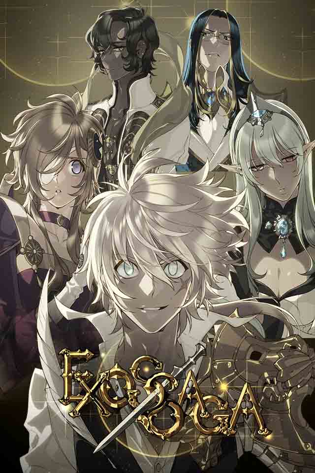 Exos Sagaのスクリーンショット_1