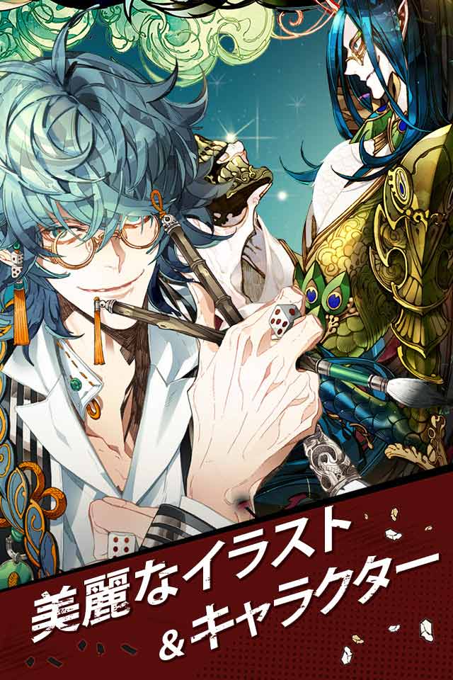 Exos Sagaのスクリーンショット_2