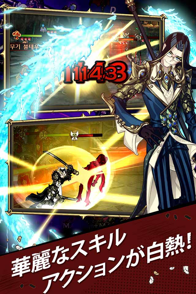 Exos Sagaのスクリーンショット_3