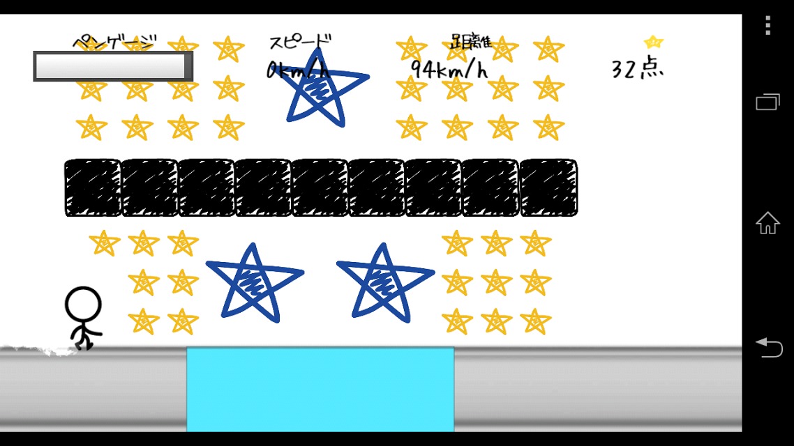 新感覚アクション！ チョークダッシュのスクリーンショット_5