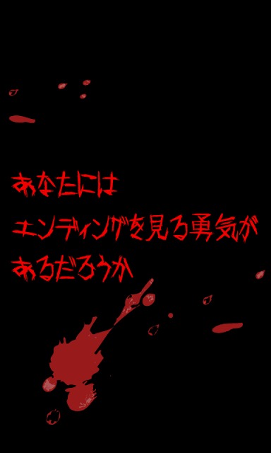 心霊写真 間違い探しのスクリーンショット_2