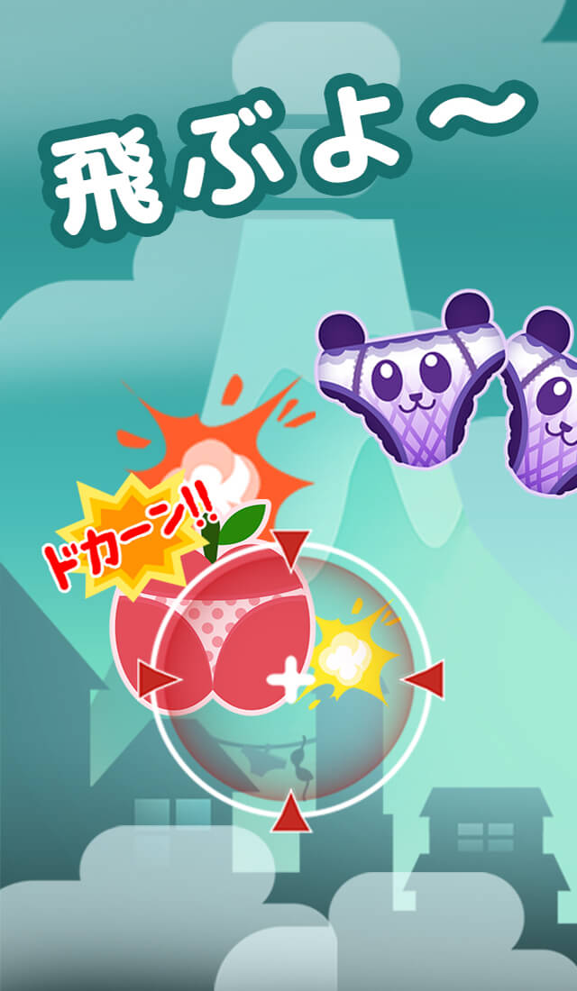 パンティ・ストライカーズのスクリーンショット_1