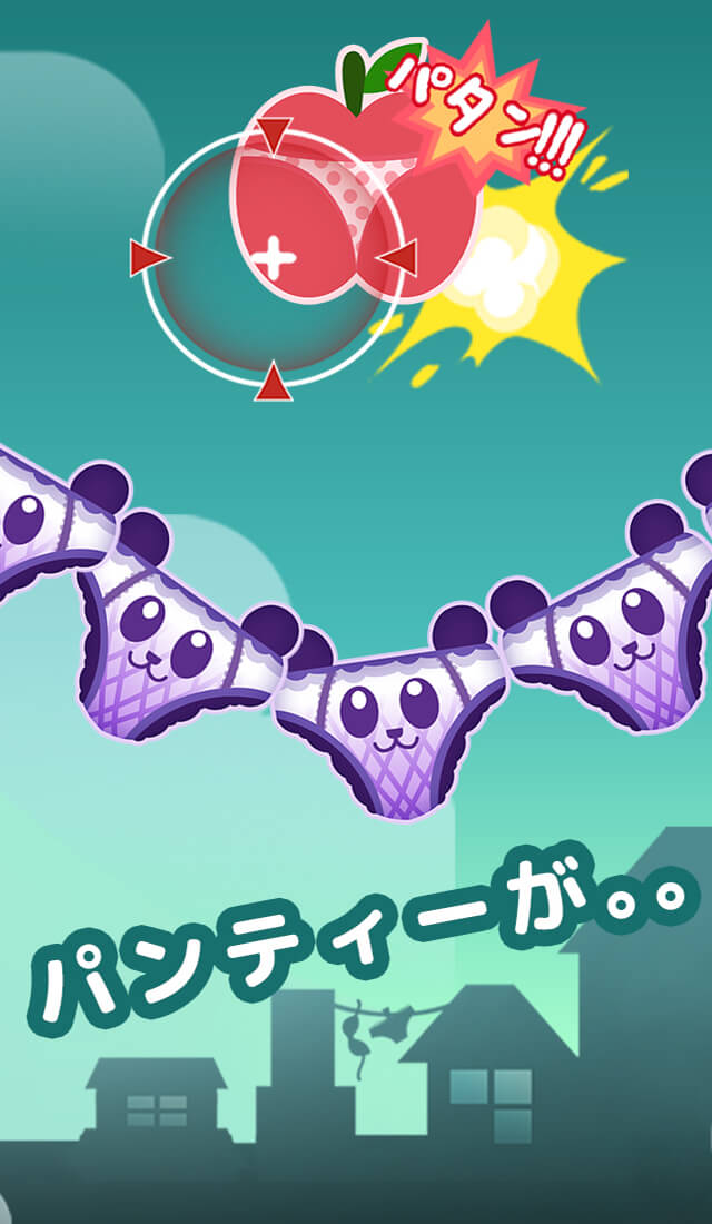 パンティ・ストライカーズのスクリーンショット_2