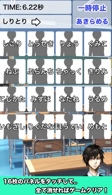 しりとりゲームのスクリーンショット_3