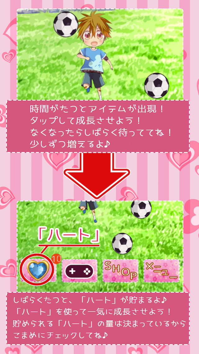 今日私は弟に恋するのスクリーンショット_2