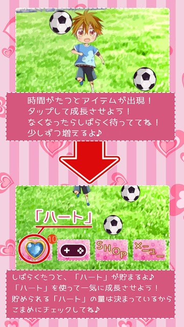 今日私は弟に恋するのスクリーンショット_2