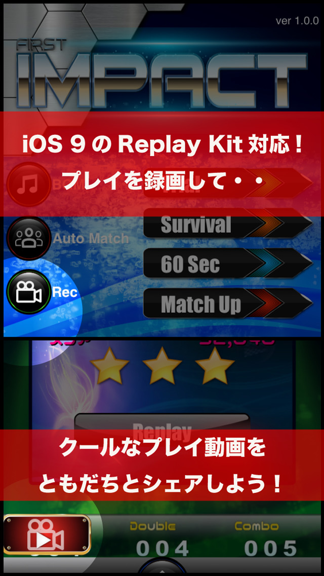 1st Impact - ブロック崩しからラケットをなくしたらこうなった -のスクリーンショット_4