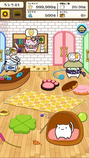 ねこのやぼうのスクリーンショット_5