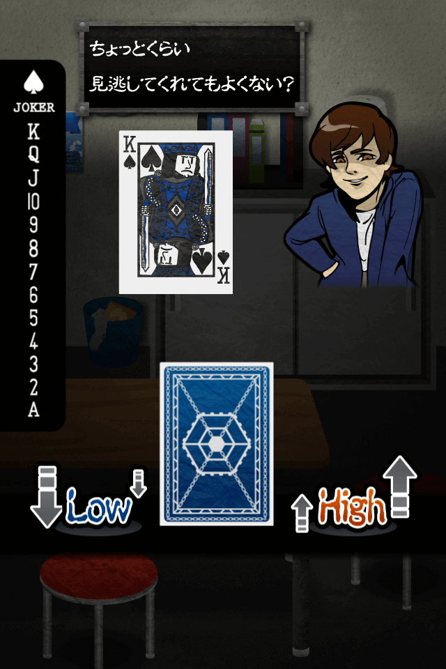 ニコニコパートナーのスクリーンショット_3