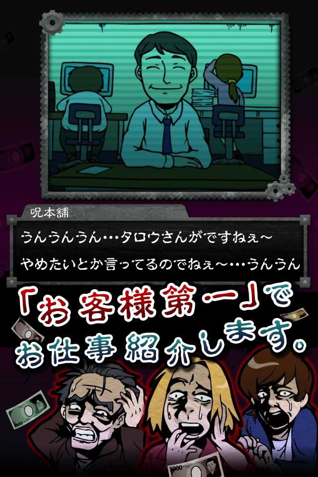 ニコニコ パートナーのスクリーンショット_1