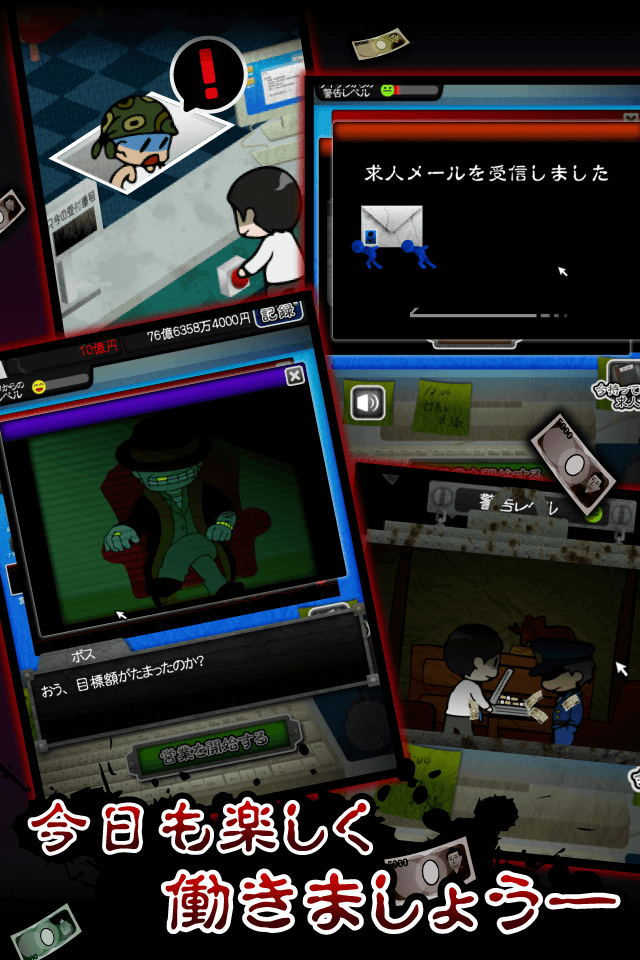 ニコニコ パートナーのスクリーンショット_4