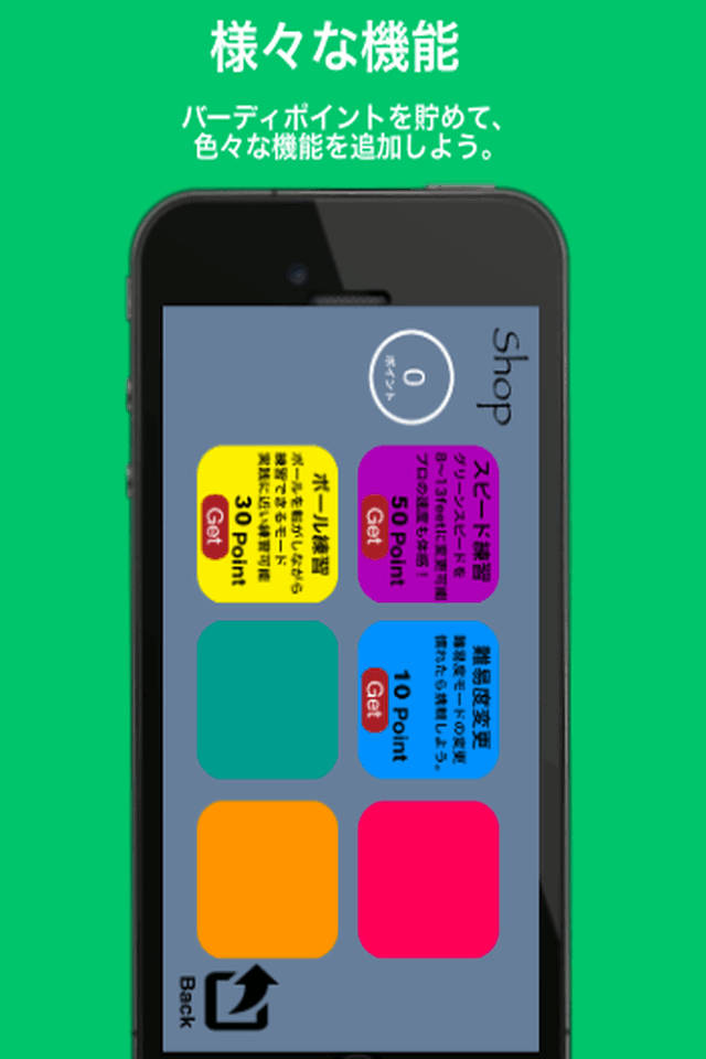 パター練習アプリ【バデコレ】／ パタースイングから距離をシュミレートしゲーム感覚でゴルフ上達のスクリーンショット_3