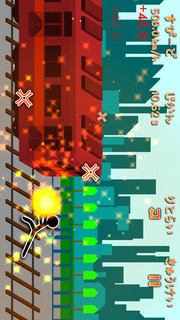 電車をとめろ！のスクリーンショット_2