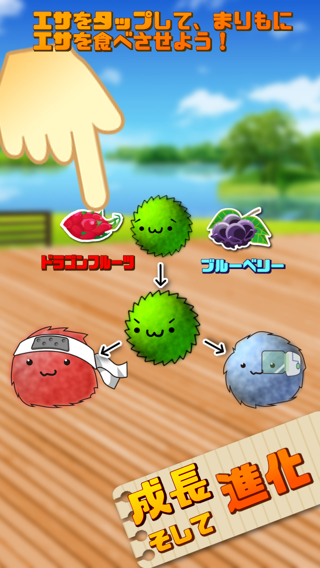まりもダンジョン~奪われたカノジョを取り戻せ！編~のスクリーンショット_2