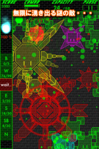 超絶・連打無双！のスクリーンショット_1