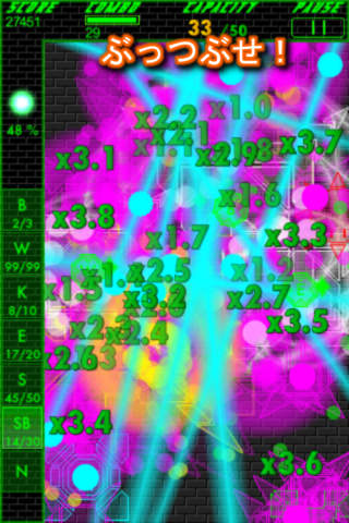 超絶・連打無双！のスクリーンショット_2