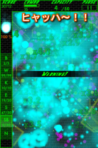 超絶・連打無双！のスクリーンショット_3