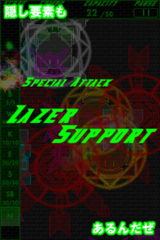 超絶・連打無双！のスクリーンショット_4