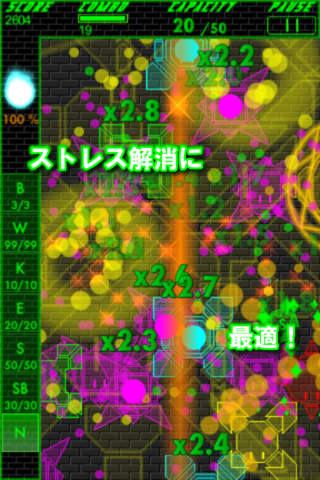 超絶・連打無双！のスクリーンショット_5