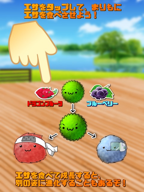 まりもダンジョン~奪われたカノジョを取り戻せ！編~のスクリーンショット_2