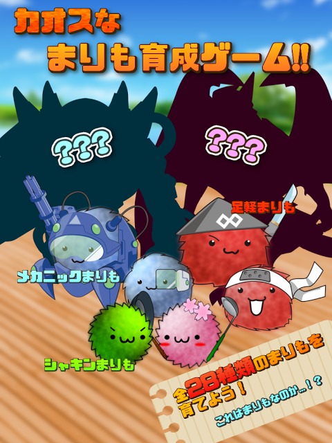 まりもダンジョン~奪われたカノジョを取り戻せ！編~のスクリーンショット_5