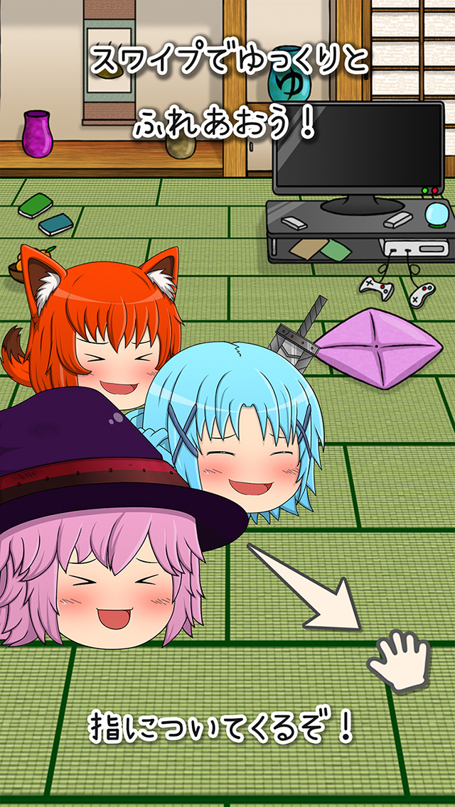 ゆっくり育てていってね！のスクリーンショット_3