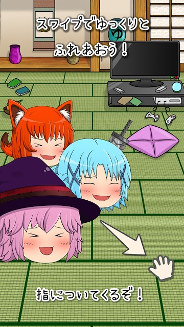 ゆっくり育てていってね！の配信日とゲームアプリ情報 | 予約