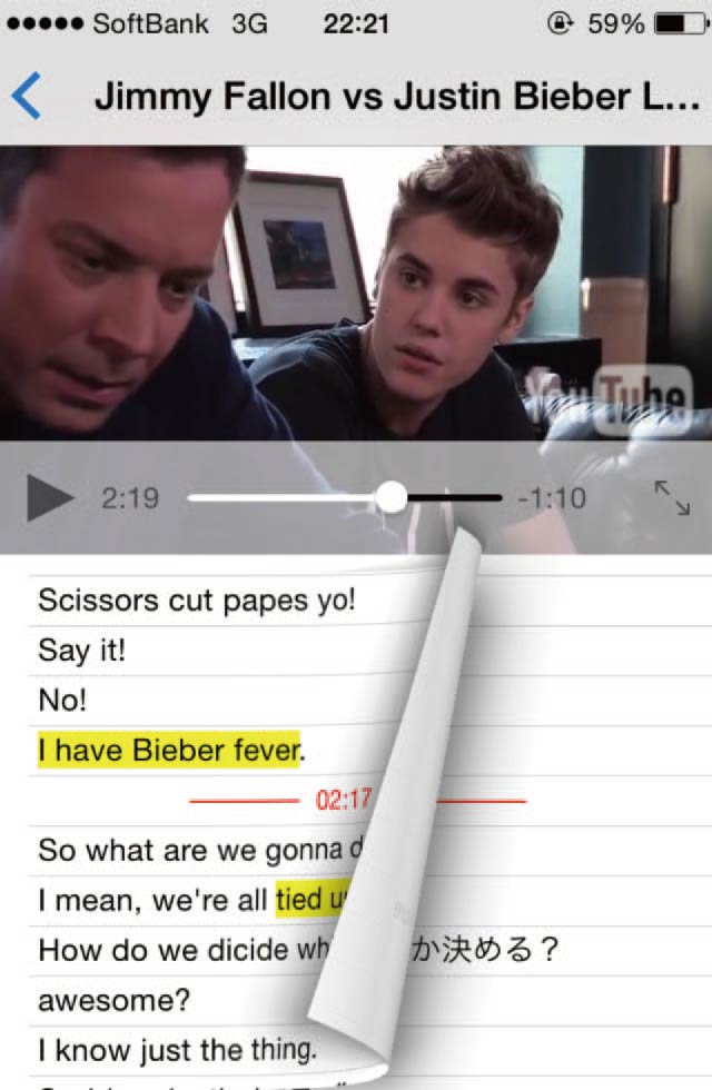 英語は好きで覚える！NextEnglishのスクリーンショット_2