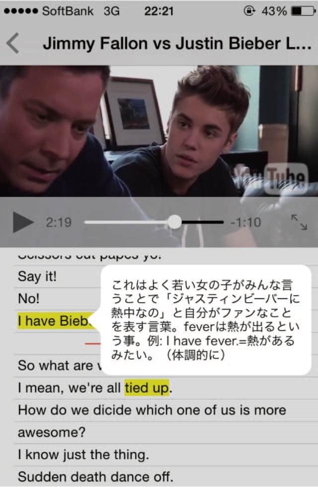 英語は好きで覚える！NextEnglishのスクリーンショット_3