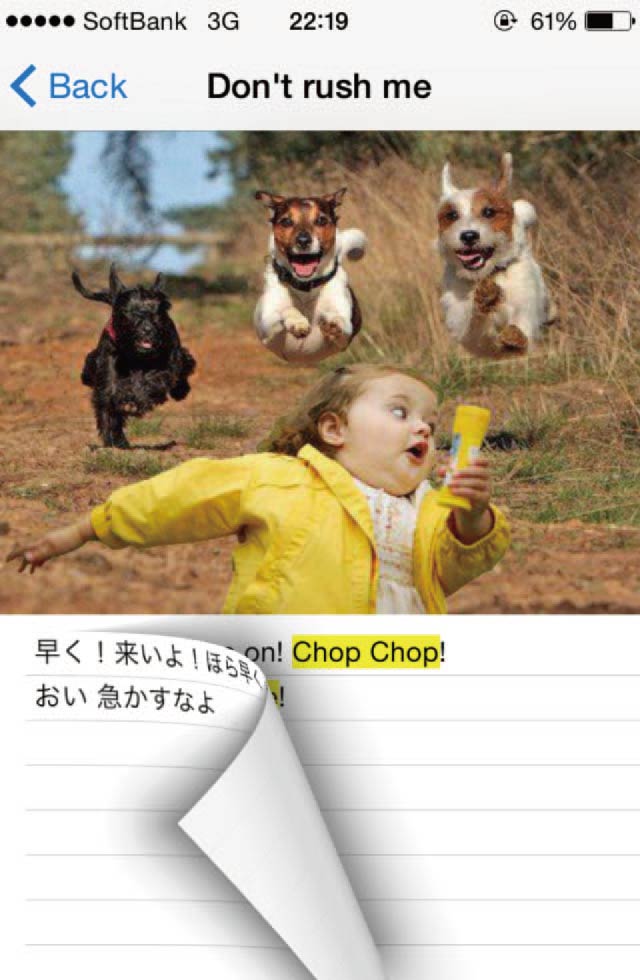 英語は好きで覚える！NextEnglishのスクリーンショット_4