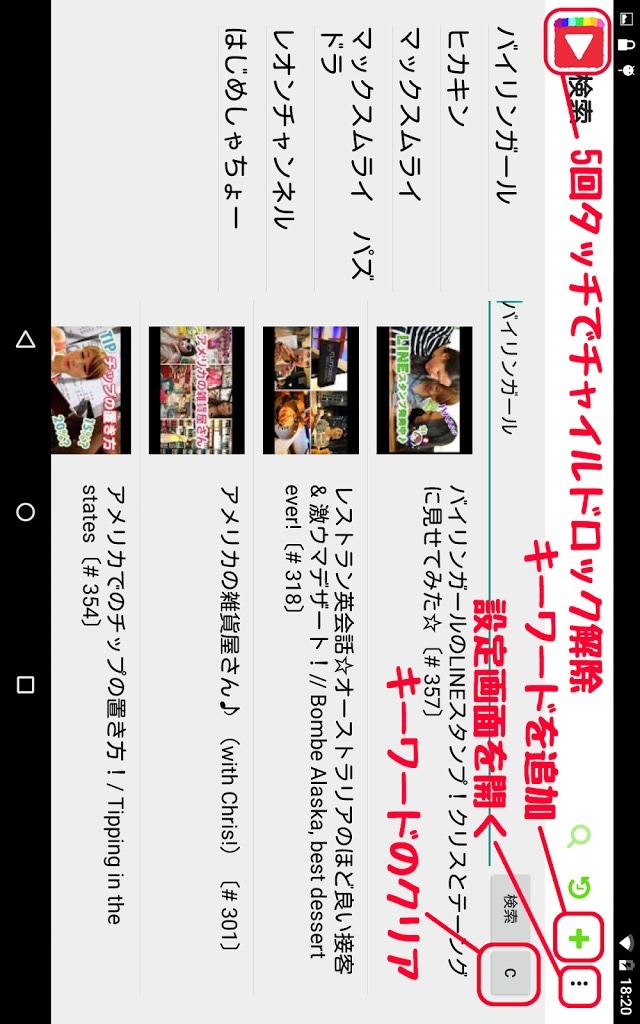 BabyTubaのスクリーンショット_1