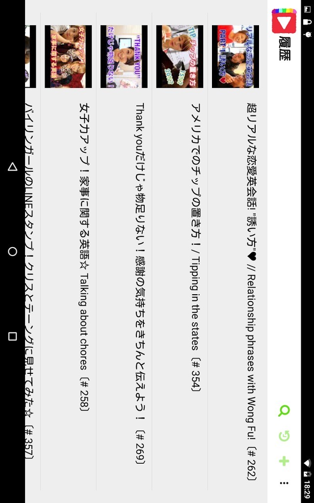 BabyTubaのスクリーンショット_3