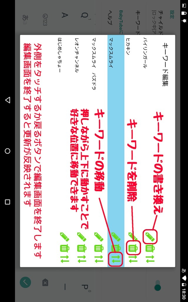 BabyTubaのスクリーンショット_5