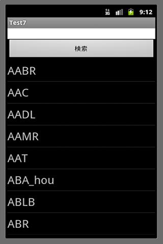 言語聴覚士のための略語検索のスクリーンショット_1