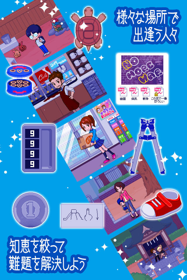 脱出ゲーム　謎解き青い鳥のスクリーンショット_3