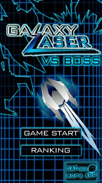 GalaxyLaser VSBOSSのスクリーンショット_1