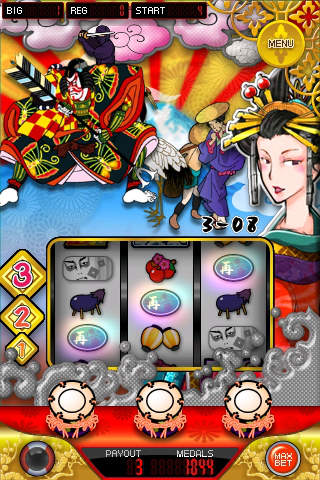 Fujiyamaのスクリーンショット_2