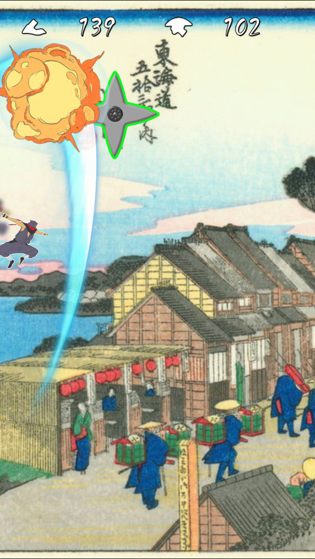 マッハ忍者のスクリーンショット_3