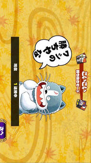 じゃりン子チエちゃんの花札のスクリーンショット_1