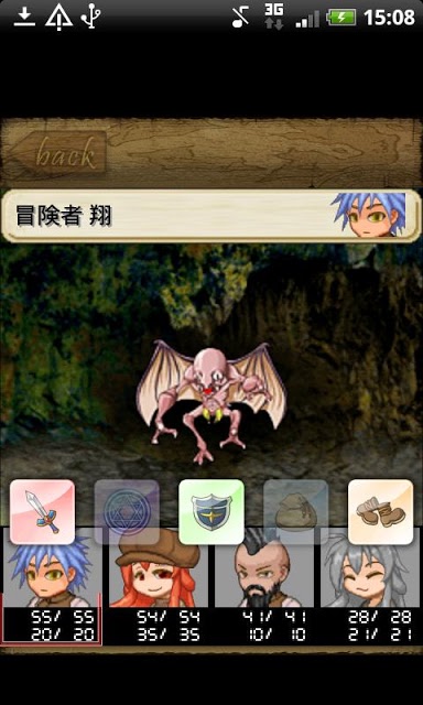 アクターズ・フロムRPGのスクリーンショット_2
