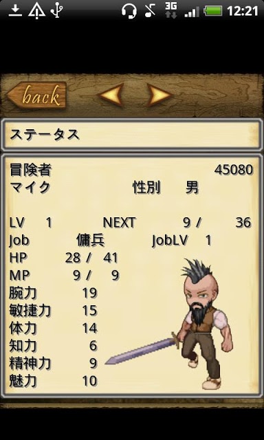 アクターズ・フロムRPGのスクリーンショット_4