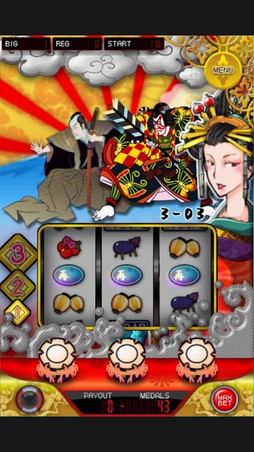 FUJIYAMAのスクリーンショット_2